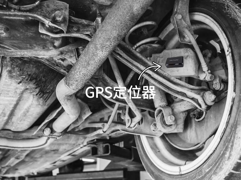 富阳出行隐私安全检测