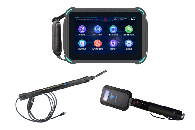 富阳便携式防窃听窃照检测包